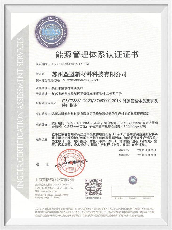 Certifikat for energistyringssystem